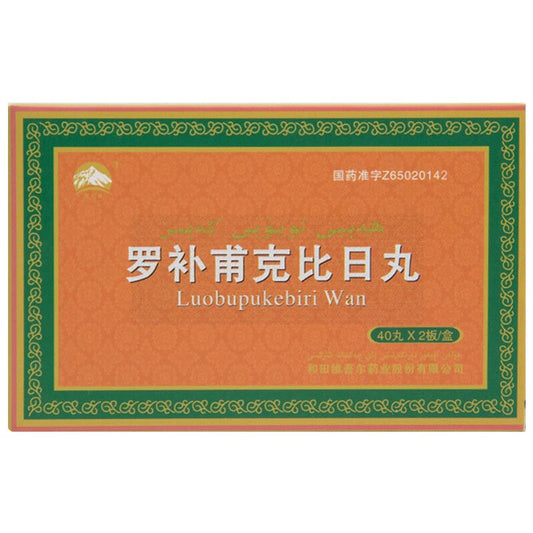 (80 pills * 3 boxes). Luo Traditional Uyghur Medicine. Bu Pu Ke Bi Ri Wan or Luobupukebiri Wan for impotence, depression, spermatorrhea, premature ejaculation, asthenia, emaciation and neurasthenia.