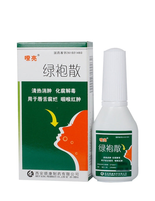 China Herb. Lv Pao San or Lv Pao Powder For Mouth Ulcers. 1 bottle*5 boxes