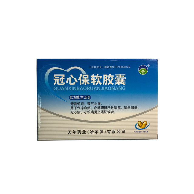 (0.45g*24 Capsules*5 boxes/lot). GUANXINBAORUANJIAONANG or Guanxinbao Ruanjiaonang For coronary heart disease, angina pectoris. Guanxinbao soft capsule