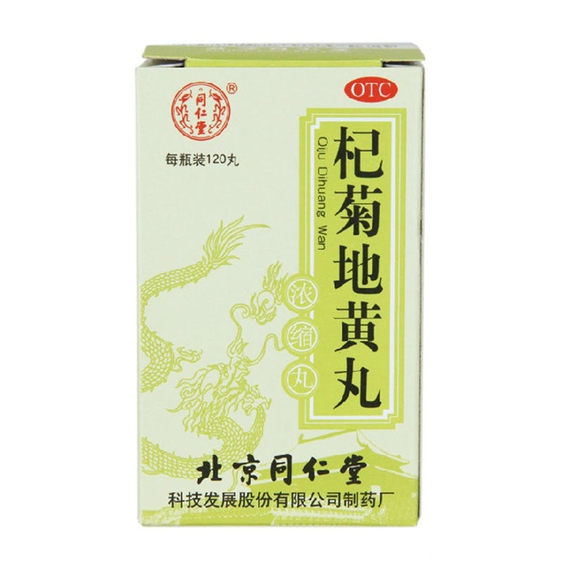 China Herb. Lycii and Chrysanthemum Extract (Qi Ju Di Huang Wan). 120 pills*5 boxes