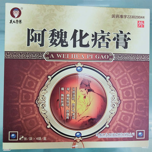 China Herb. Awei Huapi Plaster or Awei Huapi Gao for tumour,lump. 8 pcs*1 box.