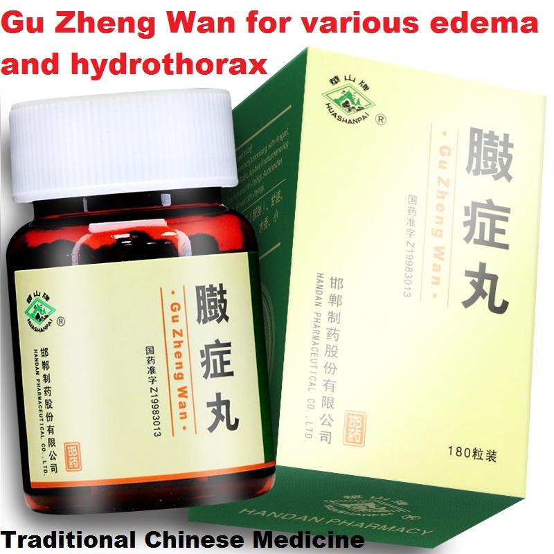 China Herb. Gu Zheng Wan or Guzheng Wan or Guzheng Pills inducing diuresis to alleviate edema, strengthening spleen to eliminate dampness, for various edema and hydrothorax. Guzheng Wan. Guzheng Pills. (180 pills*1 box/lot)