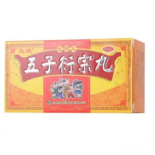 China Herb. Wuzi Yanzong Wan. Five Seeds Combo cure Impotence infertility nocturnal emission. 120pills*5 boxes