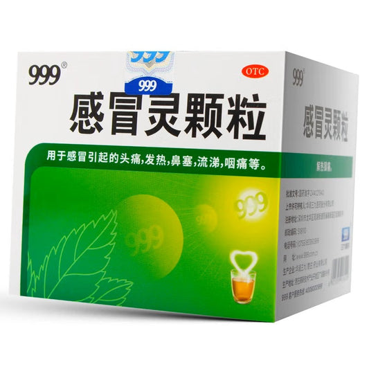 China Herb. 999 Ganmaoling Granule for headache, fever, stuffy nose, runny nose and sore throat caused by cold. 9 bags*3 boxes