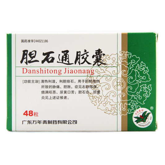 Chinese Herbs. Brand Wan Nian Qing. Danshitong Jiaonang or Danshitong Capsules or Dan Shi Tong Jiao Nang or Dan Shi Tong Capsules or DanshitongJiaonang for gallstones, cholecystitis (dampness-heat of liver&gallbladder).