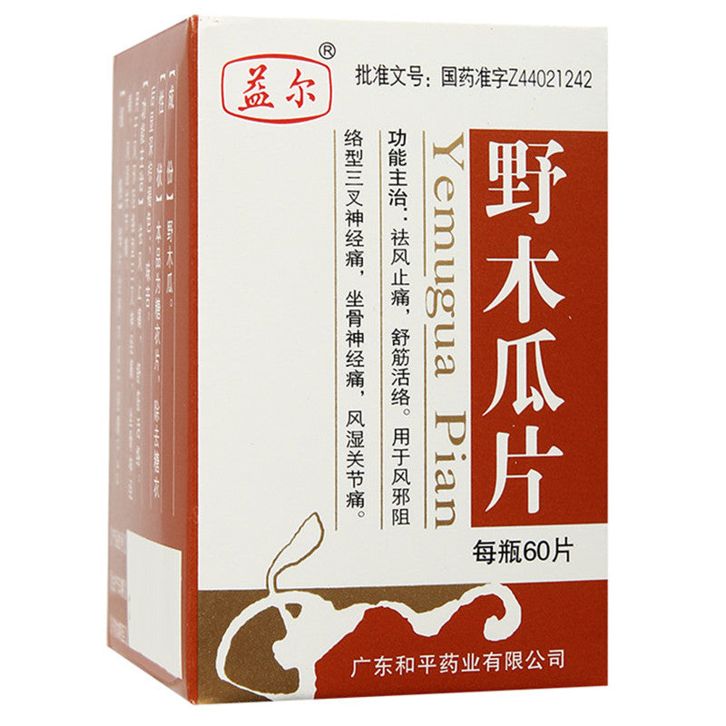 China Herb. Yemugua Pian or Yemugua Tablet or Ye Mu Gua Pian or Ye Mu Gua Tablet for rigeminal neuralgia sciatica due to wind blocked meridians.