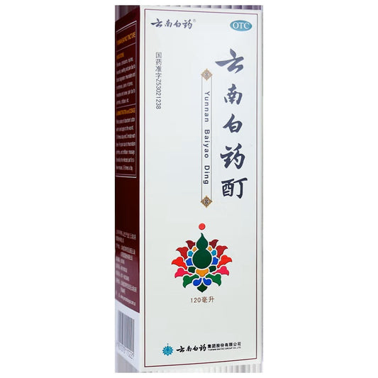 China Herb for external use. Yunnan Baiyao Ding or Yunnan Baiyao Tincture or Yun Nan Bai Yao Ding for swelling and painkilling, muscle soreness, rheumatism, numbness, joint pain, frostbite.