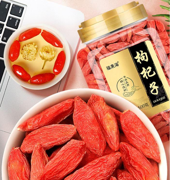 China Herb. natural authentic Chinese wolfberry or Gou Qi Zi bulk herb in a sealed bottle. Lycium Fruit / Goji Berry / Fructus Lycii. 500g