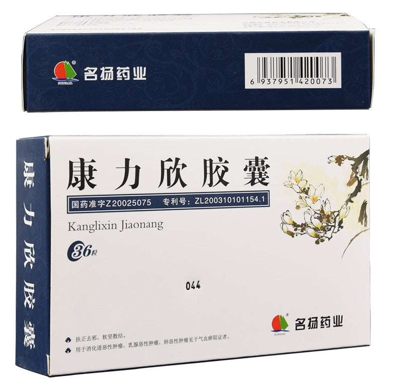 China Herb. Kanglixin Jiaonang for Gastrointestinal malignant tumor. 36 capsules*3 boxes