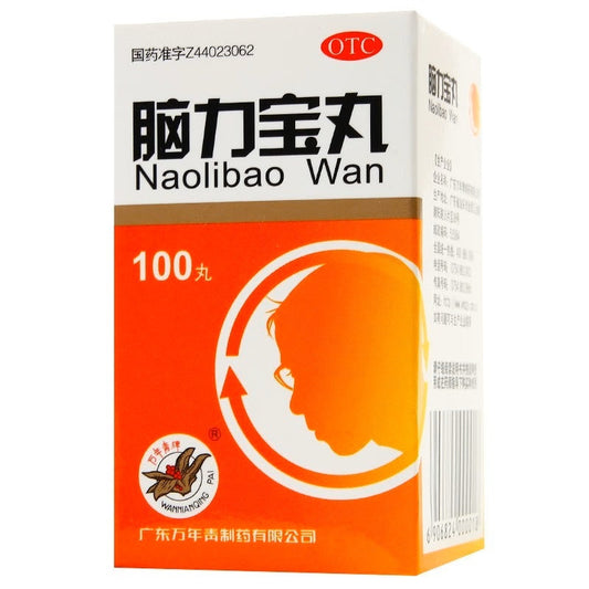 China Herb. Naolibao Wan for neurasthenia with insomnia or night sweats. Traditional Chinese Medicine. 0.2g*100 pills*5 boxes