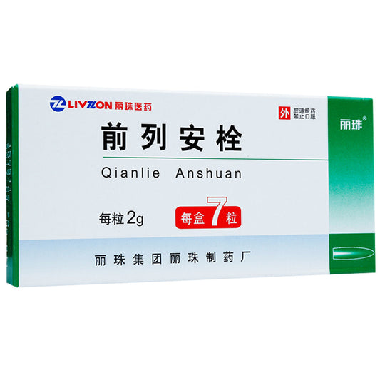 Chinese Herbs. External Use  Suppository. Brand Lizhu. Qianlie Anshuan or Qian Lie An  Suppository or Qian Lie An Shuan or Qianlie An  Suppository or QianLieAnShuan for Prostatitis.