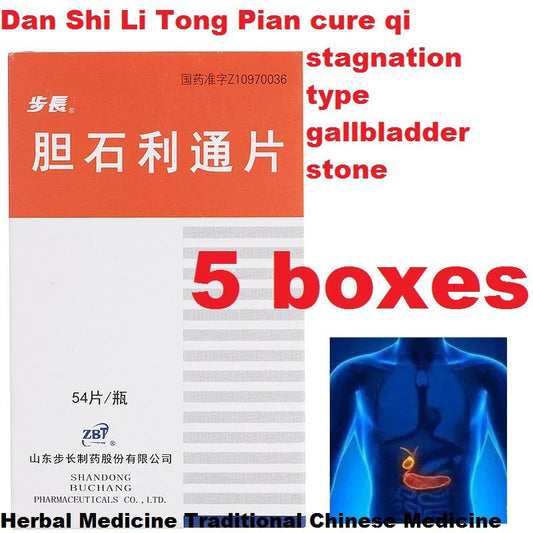 60 capsules*5 boxes. Dan Shi Li Tong Pian cure qi stagnation type gallbladder stone. Herbal Medicine.