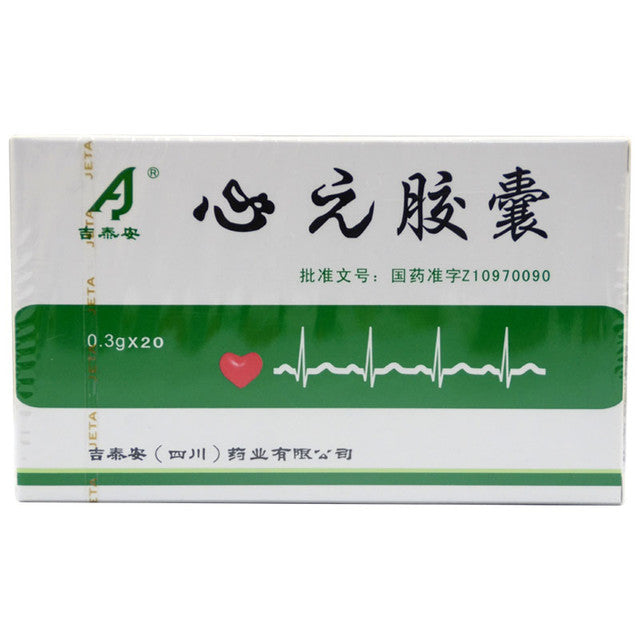 (0.3g*20 Capsules*5 boxes/lot). Xin Yuan Jiao Nang For Coronary Heart Disease. Xinyuan Jiaonang.  Xinyuan Capsules.