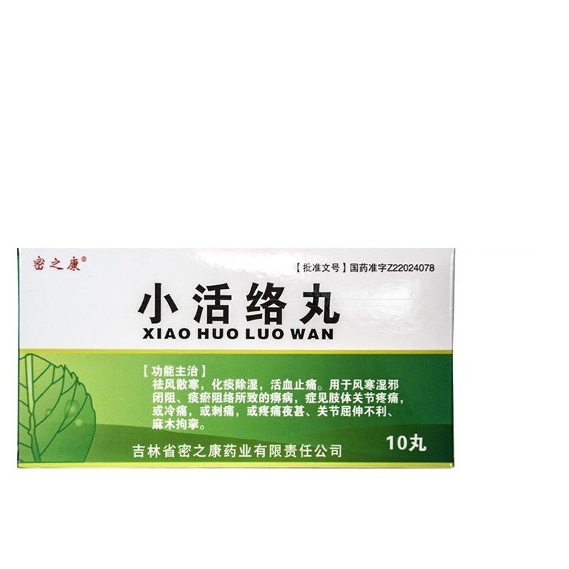 China Herb. Xiaohuoluo Pills or Xiaohuoluo Wan. for joints or muscle pain and numbness. 3g*10 pills*5 boxes