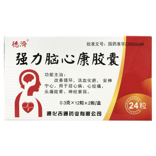 (0.3g*24 Capsules*5 boxes/lot). Traditional Chinese Medicine. Qiang Li Nao Xin Kang Jiao Nang For Angina Pectoris . Qiangli Naoxinkang Capsules. Qiangli Naoxinkang Jiaonang