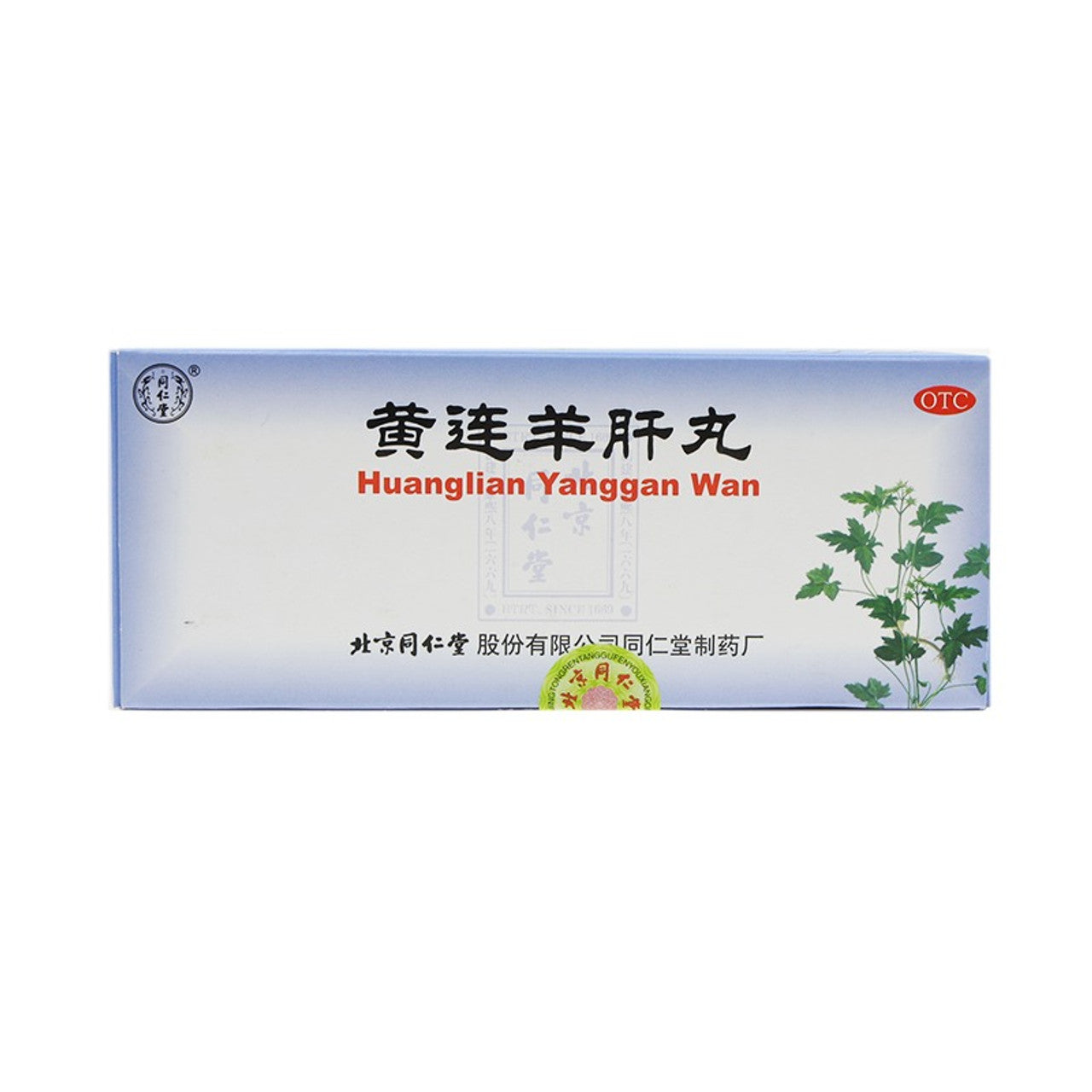 (9g*10 Pills*5 boxes/lot). Tongrentang Huanglian Yanggan Wan Reduce fire and improve eyesight. Used for intense liver fire, red eyes, swelling and pain, dim vision, shame and tears. Huanglian Yanggan Pills. Huang Lian Yang Gan Wan