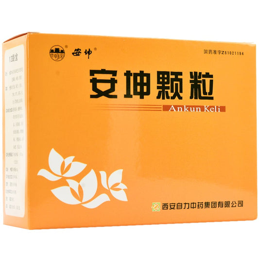 China Herb. Ankun Keli or Ankun Granule for advanced menstruation. 12sachets*5 boxes