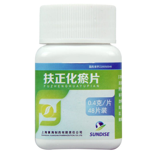 Chinese Herbs. Brand Sundise. Fu Zheng Hua Yu Tablet or Fuzheng Huayu Pian or FuzhengHuayuPian or Fu Zheng Hua Yu Pian or Fuzheng Huayu Tablet Fuzhenghuayu Tablet or FZHY supplement for hepatitis B liver fibrosis liver cirrhosis.