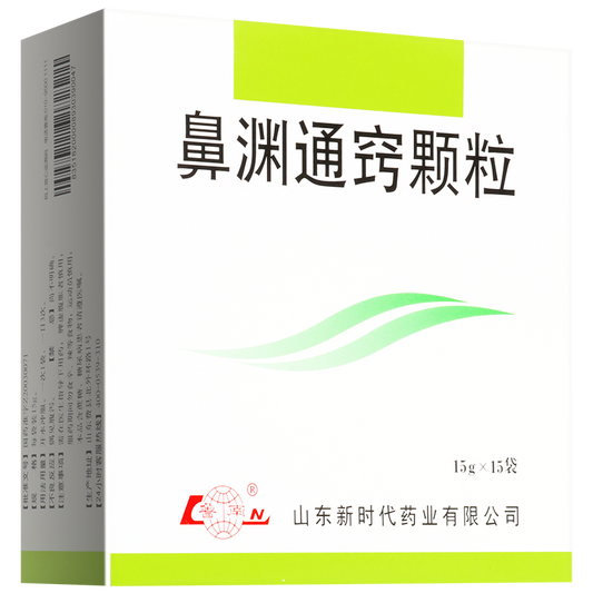 China Herb. Biyuan Tongqiao Keli or  Biyuan Tongqiao Granule for sinusitis. 15g*15 bags*5 boxes