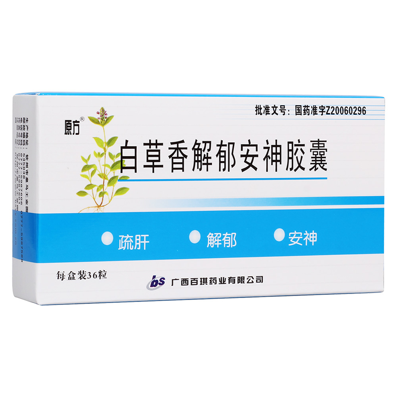 China Herb. Baicaoxiang Jieyu’anshen Capsule or Baicaoxiang Jieyu’anshen Jiaonang for insomnia due to liver qi stagnation. 36 capsules*5 boxes