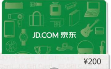 China JD e-Gift Card (200)