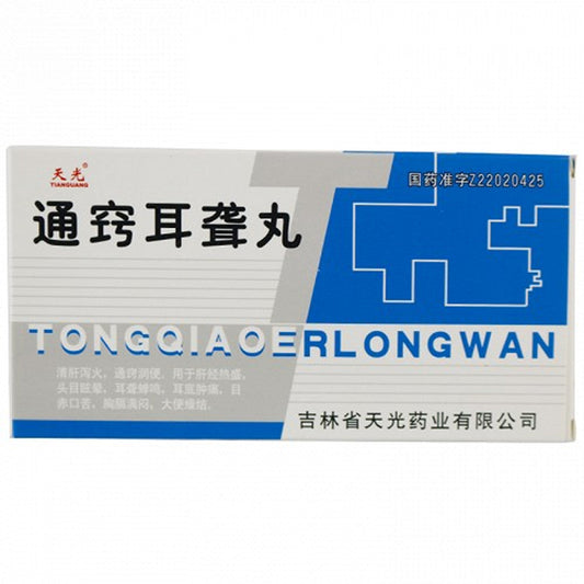 Traditional Chinese Medicine. Tongqiao Erlong Wan or Tongqiao Erlong Pills for Deafness And Tinnitus. Tong Qiao Er Long Wan. 6g*3 Pills*5 boxes.