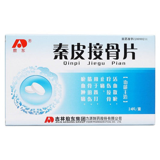 (0.4g*24 Tablets*5 boxes). Qinpi Jiegu Pian for Bruises