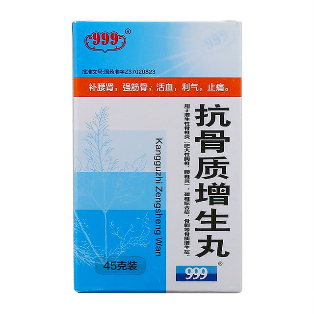 45g *4 boxes/lot. 999 Kangguzhi Zengsheng Wan or Kang Gu Zhi Zeng Sheng Wan or Kangguzhi Zengsheng Pills or Anti-Bone Hyperplasia Pills For Bone Hyperplasia