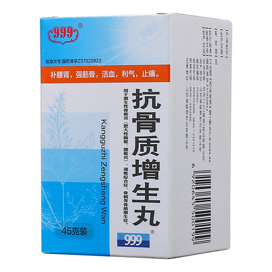 45g *4 boxes/lot. 999 Kangguzhi Zengsheng Wan or Kang Gu Zhi Zeng Sheng Wan or Kangguzhi Zengsheng Pills or Anti-Bone Hyperplasia Pills For Bone Hyperplasia