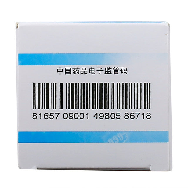 45g *4 boxes/lot. 999 Kangguzhi Zengsheng Wan or Kang Gu Zhi Zeng Sheng Wan or Kangguzhi Zengsheng Pills or Anti-Bone Hyperplasia Pills For Bone Hyperplasia