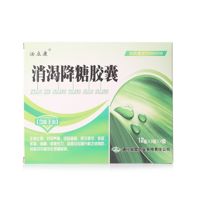 (0.3g*48 Capsules*5 boxes/lot). Xiaoke Jiangtang Jiaonang Promoting body fluids to quench thirst, Gan Ping nourishes the stomach, astringent astringent and solid Yin. For Diabetes. Xiao Ke Jiang Tang Jiao Nang. Xiaoke Jiangtang Capsules.