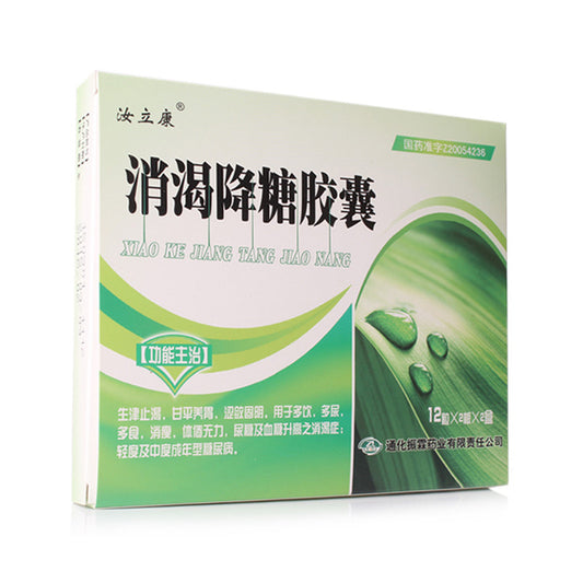 (0.3g*48 Capsules*5 boxes/lot). Xiaoke Jiangtang Jiaonang Promoting body fluids to quench thirst, Gan Ping nourishes the stomach, astringent astringent and solid Yin. For Diabetes. Xiao Ke Jiang Tang Jiao Nang. Xiaoke Jiangtang Capsules.