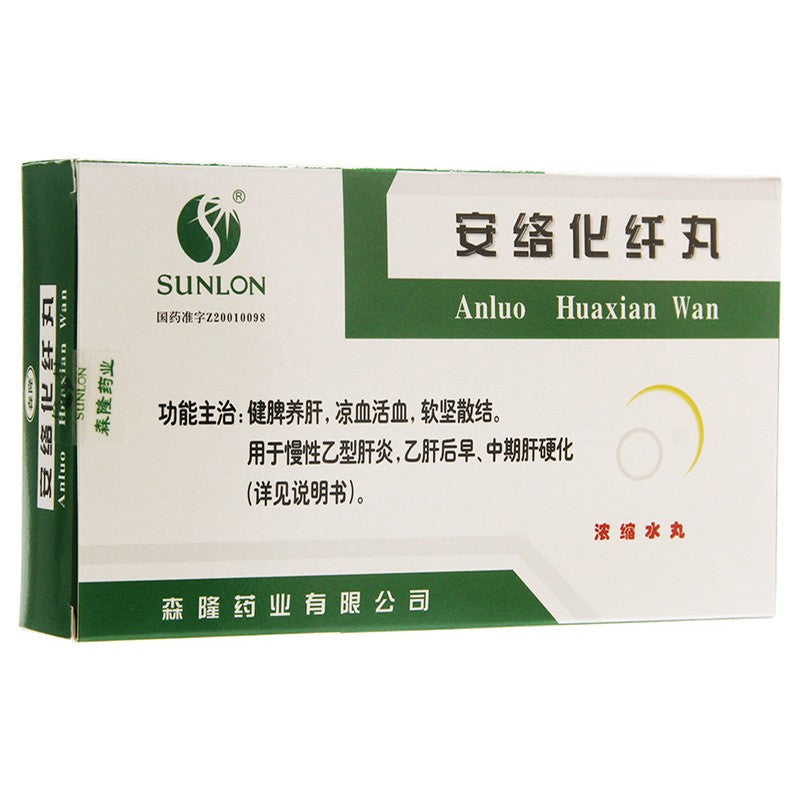 China Herb. Chinese Herbal. Anluo Huaxian Wan for hepatitis B later before mid cirrhosis. 10 sachets*5 boxes