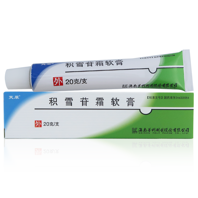 China Herb. Ji Xue Gan Shuang Ruangao or Ji Xue Gan Shuang Ointment for scleroderma scarring. 20g*5 boxes