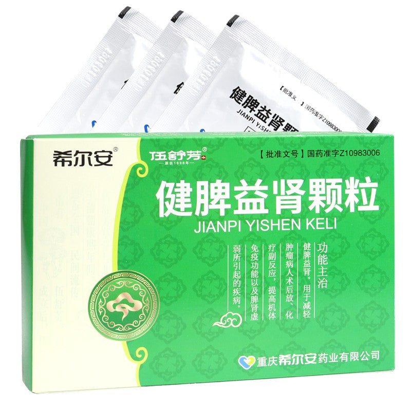 China Herb. Jianpi Yishen Granules or Jianpi Yishen Keli or Jian Pi Yi Shen Ke Li or Jian Pi Yi Shen Granules or JianpiYishenKeli  for improve the body's immune function and diseases caused by weak spleen and kidney.