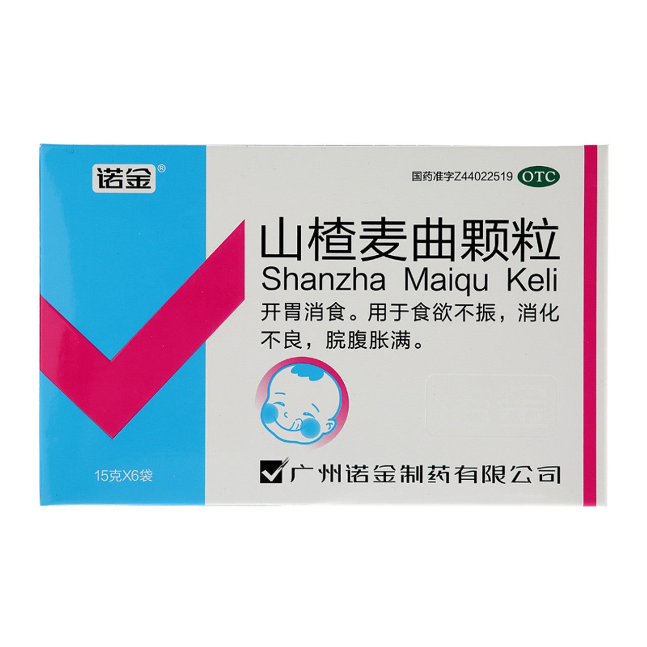 Traditional Chinese Medicine. Shanzha Maiqu keli or Shanzha Maiqu Granules for Indigestion. Shan Zha Mai Qu Ke Li. 15g*6 Granules*5 boxes