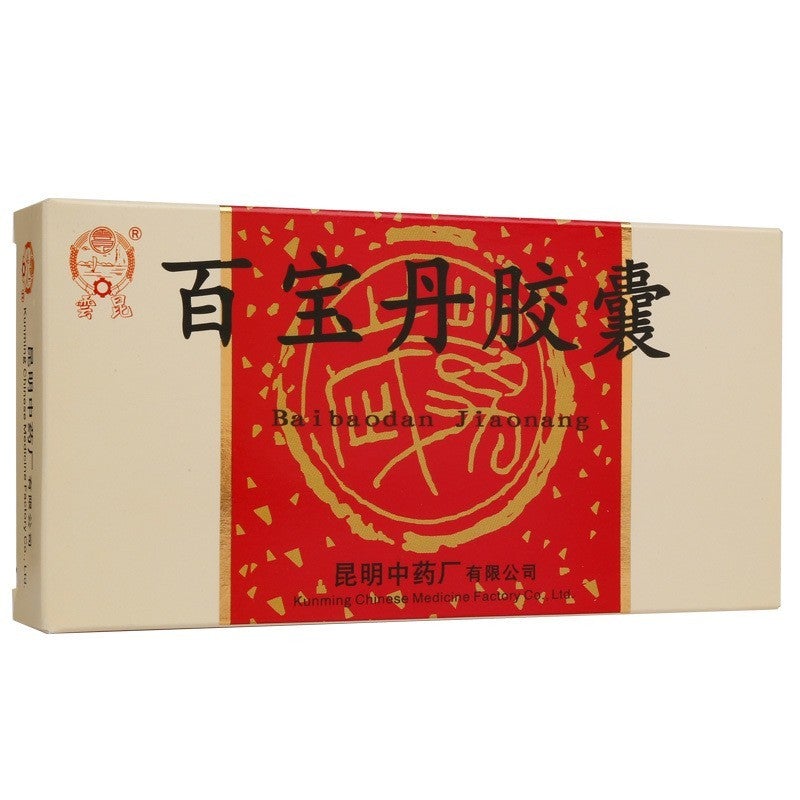 China Herb. Bai Bao Dan Jiao Nang for dysmenorrhea and amenorrhea OR knife and gun injuries. Baibaodan Jiaonang. 16 capsules*5 boxes