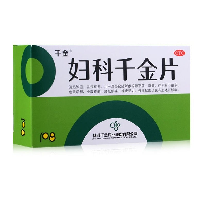 China Herb.  Fuke Qianjin Pian for pelvic inflammation and endometritis. Fu Ke Qian Jin Pian. 108 tablets*5 boxes