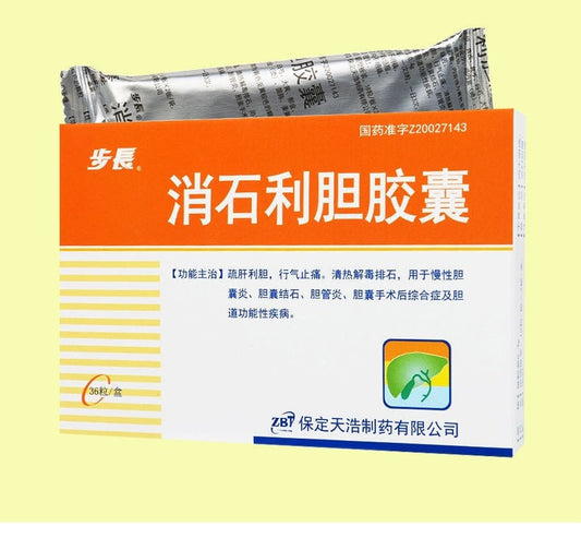 China Herb. Xiaoshi Lidan Jiaonang or Xiaoshi Lidan Capsules for Primary sclerosing cholangitis. 36 capsules*3 boxes