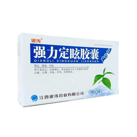 China Herb. Qiangli Dingxuan Jiaonang for vertigo due to high blood pressure or arteriosclerosis or hyperlipidemia. 36 capsules*5 boxes