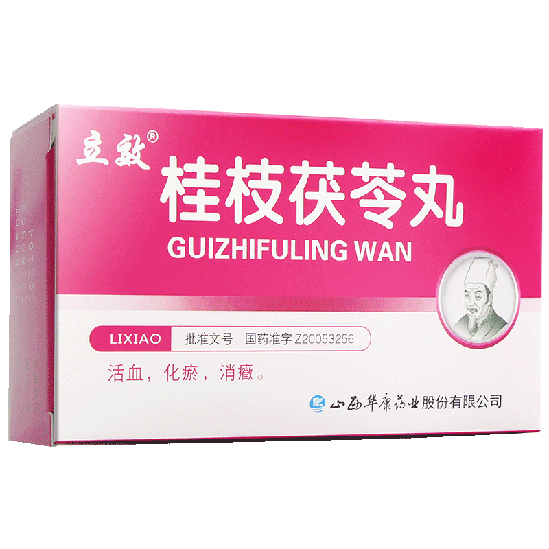 China Herb. Gui Zhi Fu Ling Wan for abnormal menstruation uterine fibroids. Guizhi Fuling Pills.  Guizhi Fuling Wan. 4g*6 sachets*5 boxes