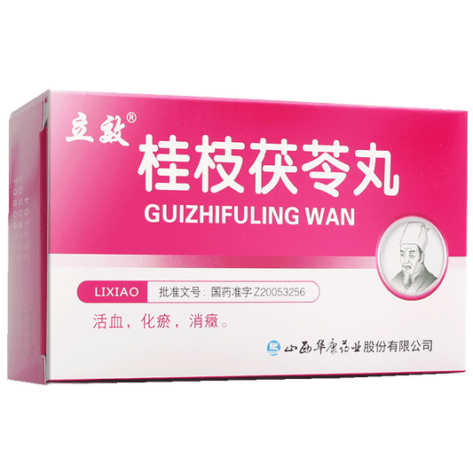 China Herb. Gui Zhi Fu Ling Wan for abnormal menstruation uterine fibroids. Guizhi Fuling Pills.  Guizhi Fuling Wan. 4g*6 sachets*5 boxes