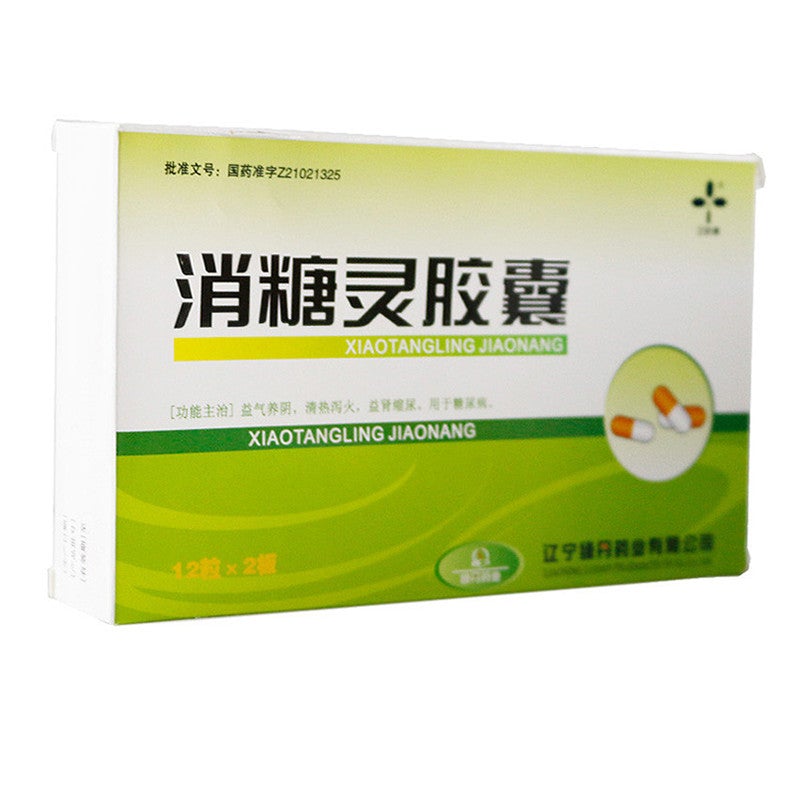 China Herb Clover Xiao Tang Ling Jiao Nang for diabetes. Xiao Tang Ling Jiao Nang. Xiaotangling Capsule. 24 capsules*5 boxes