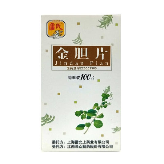 China Herb. Jin Dan Tablets for acute and chronic cholecystitis cholelithiasis. Jindan Pian. herbal medicine. 100 capsules*5 boxes