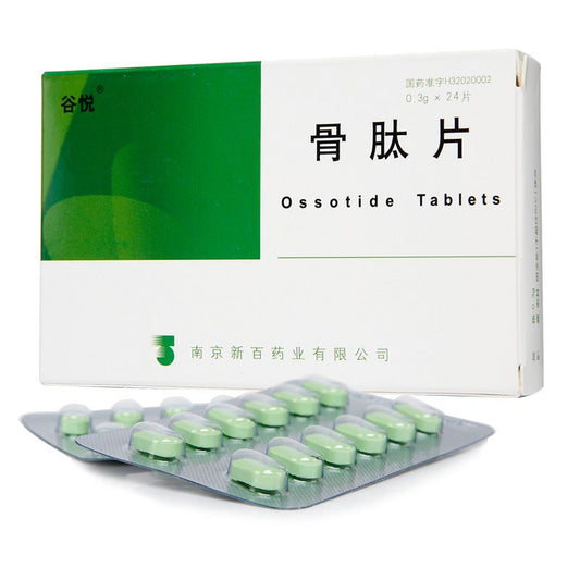 China Herb. Gu Tai Pian for osteoarthriti or rheumatoid arthritis.  24 tablets*5 boxes