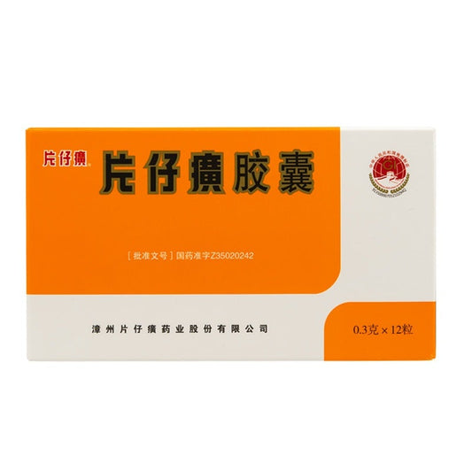 China Herb. Pien Tze Huang Capsules or  Pianzaihuang Jiaonang for virus hepatitis,boils. 0.3g*12 capsules*1 box