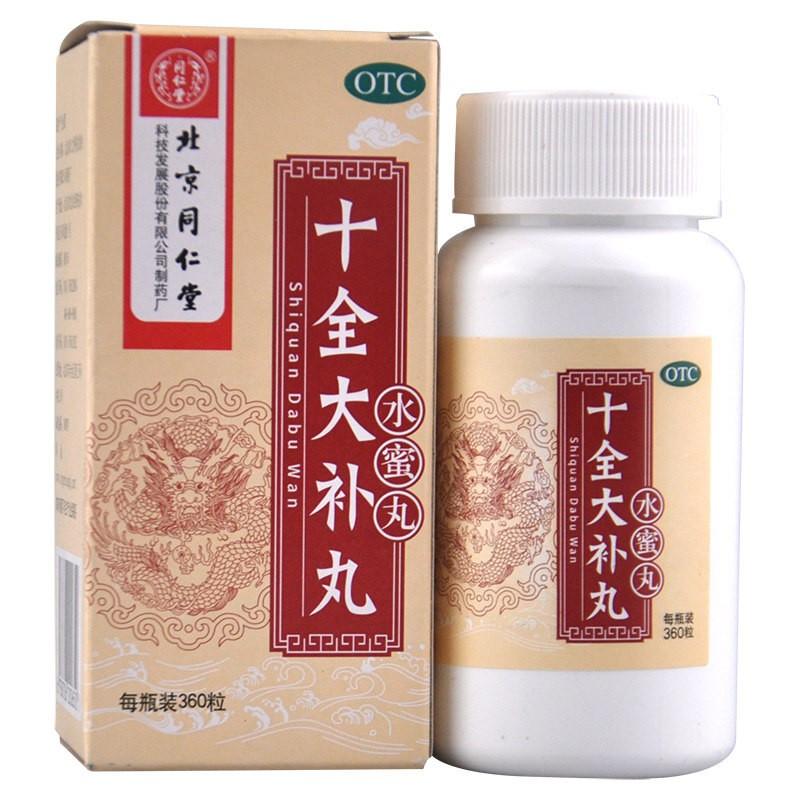 China Herb. Shiquan Dabu Wan for palpitations limbs are not warm due to qi-blood deficiency. Shi Quan Da Bu Wan. Herbal Medicine. 360 pills*5 boxes