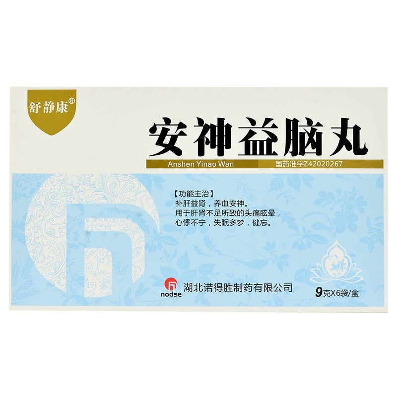 China Herb. Anshen Yinao Wan for dizziness with headache or forgetfulness. Traditional Chinese Medicine. 9g*6 sachets*5 boxes