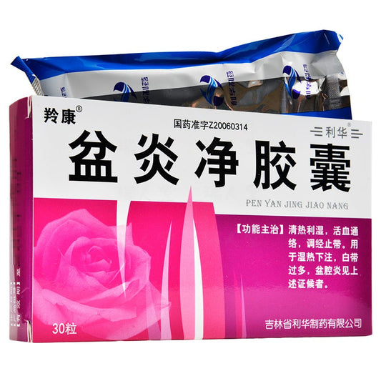 China Herb. Penyanjing Jiaonang for too much leucorrhea or pelvic inflammatory. 30 capsules*5 boxes