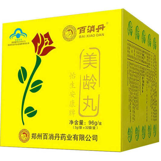 China Herb. Bai Xiao Dan cure breast lumps breast pain uterine fibroids. Baixiao Dan. Han Yuan Liang Fang Bai Xiao Dan.  3g*32 sachets*2 boxes